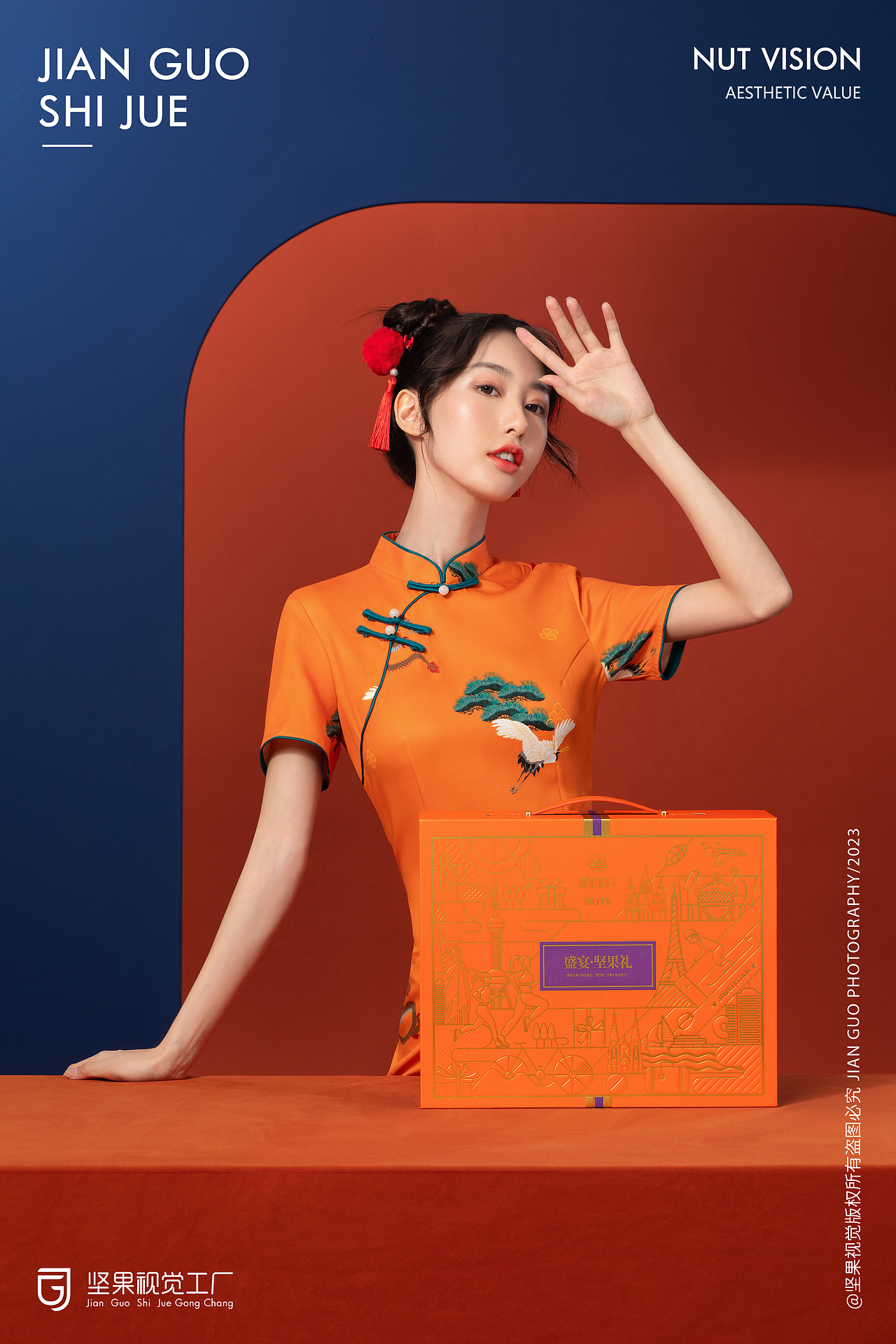 集味轩海报 | 食品礼盒 | 坚果视觉工厂(图ZMzU4Mzk1MzQ4) - 产品摄影 - 站酷设计师坚果视觉工厂原创素材 - 站酷ZCOOL