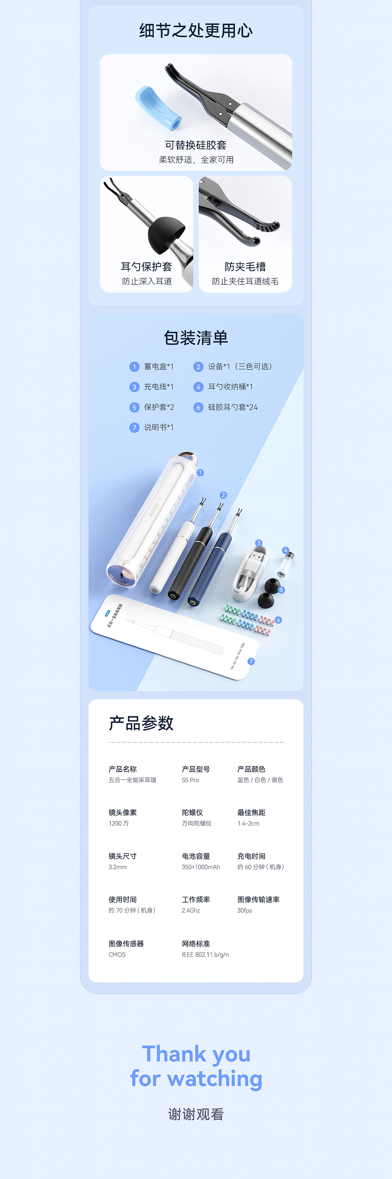 详情页渲染设计合集x2（图ZMzY3MTA2MzI4） - 产品 - 站酷设计师坏掉的机器原创素材 - 站酷ZCOOL