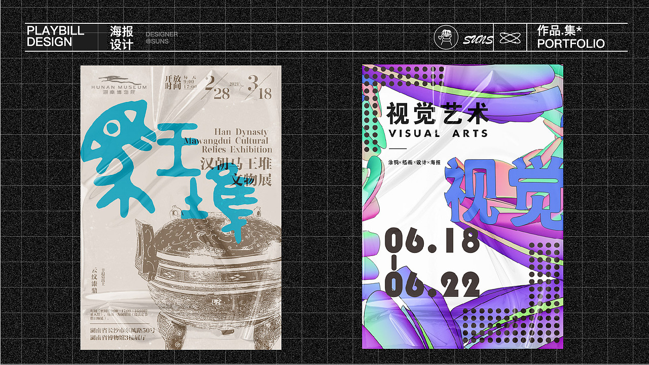 2022个人视觉作品集