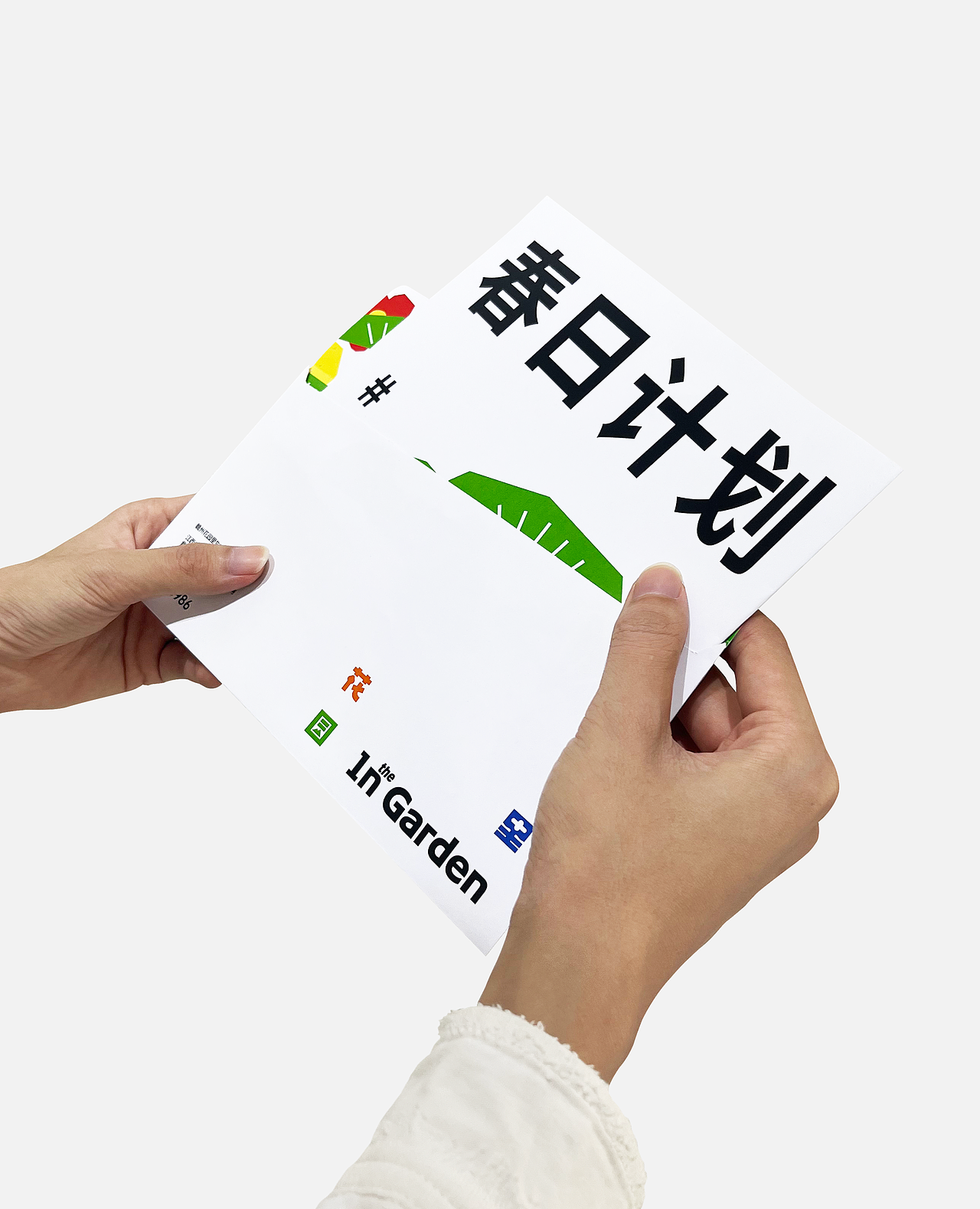 花园里丨露营农场 ASUO DesignOffice©(图ZMzUzNjcyMDY0) - 品牌 - 站酷设计师良上知所office原创素材 - 站酷ZCOOL