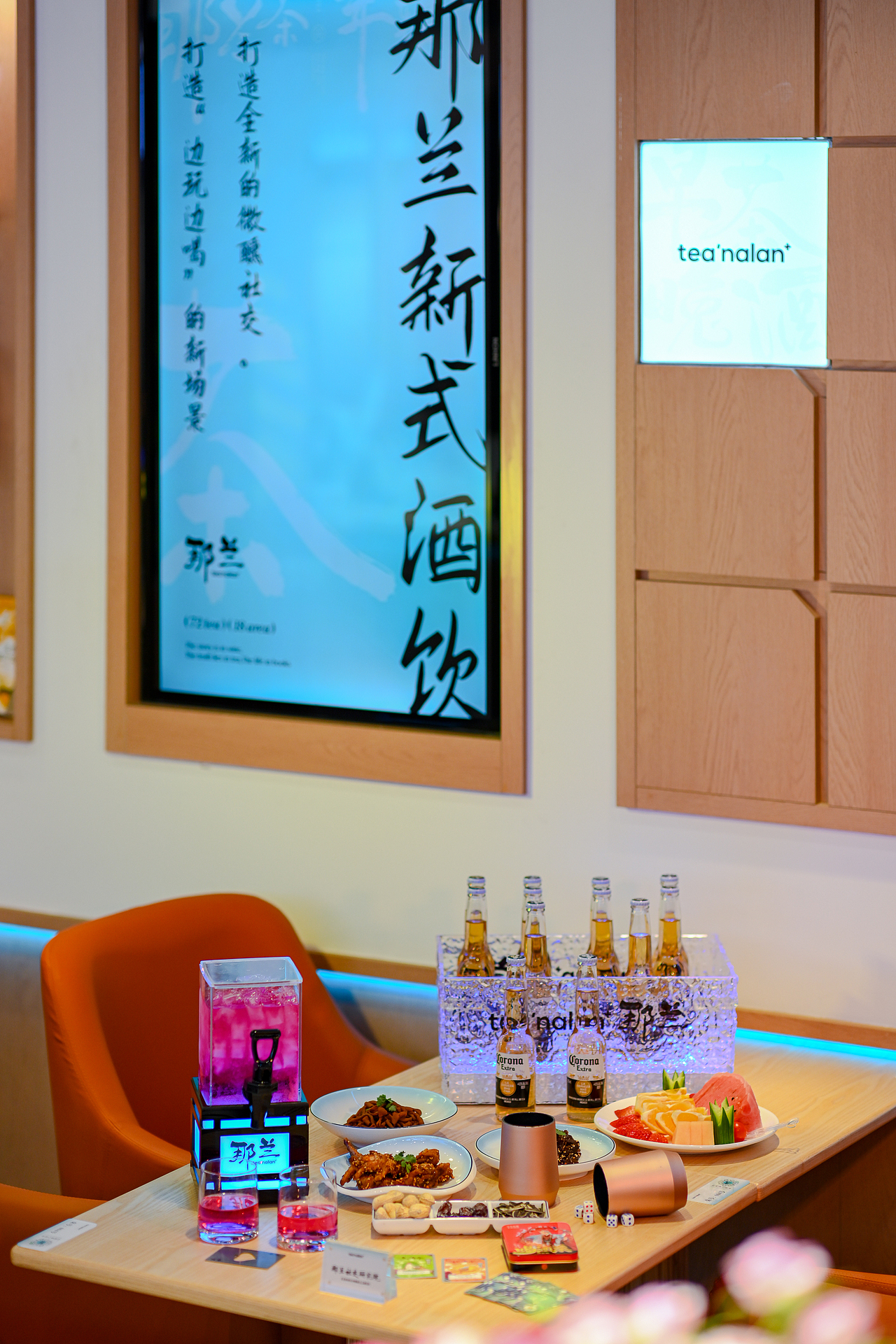 宜兴那兰 日茶夜酒 环境饮品拍摄案例