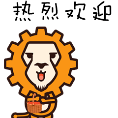 轰小狮表情包（图ZMzMxMTUyNTQ4） - 其他网页 - 站酷设计师踩着琉璃鞋的姑娘原创素材 - 站酷ZCOOL