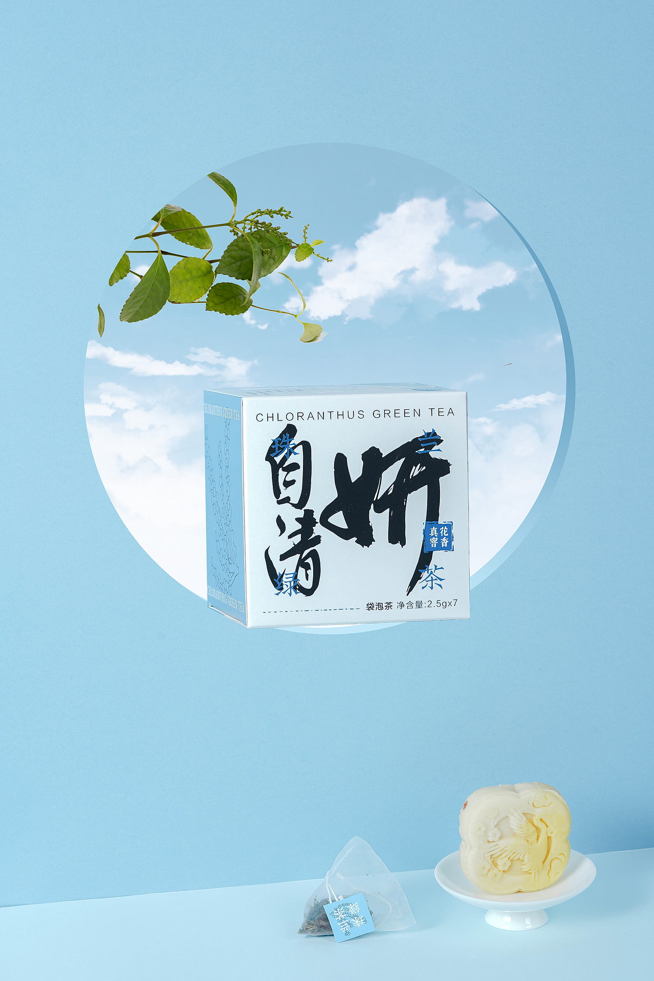 【包装设计】悠然茶 茶包 包装设计（图ZMzUzOTk3Mjcy） - 包装 - 站酷设计师韩三猫kura原创素材 - 站酷ZCOOL