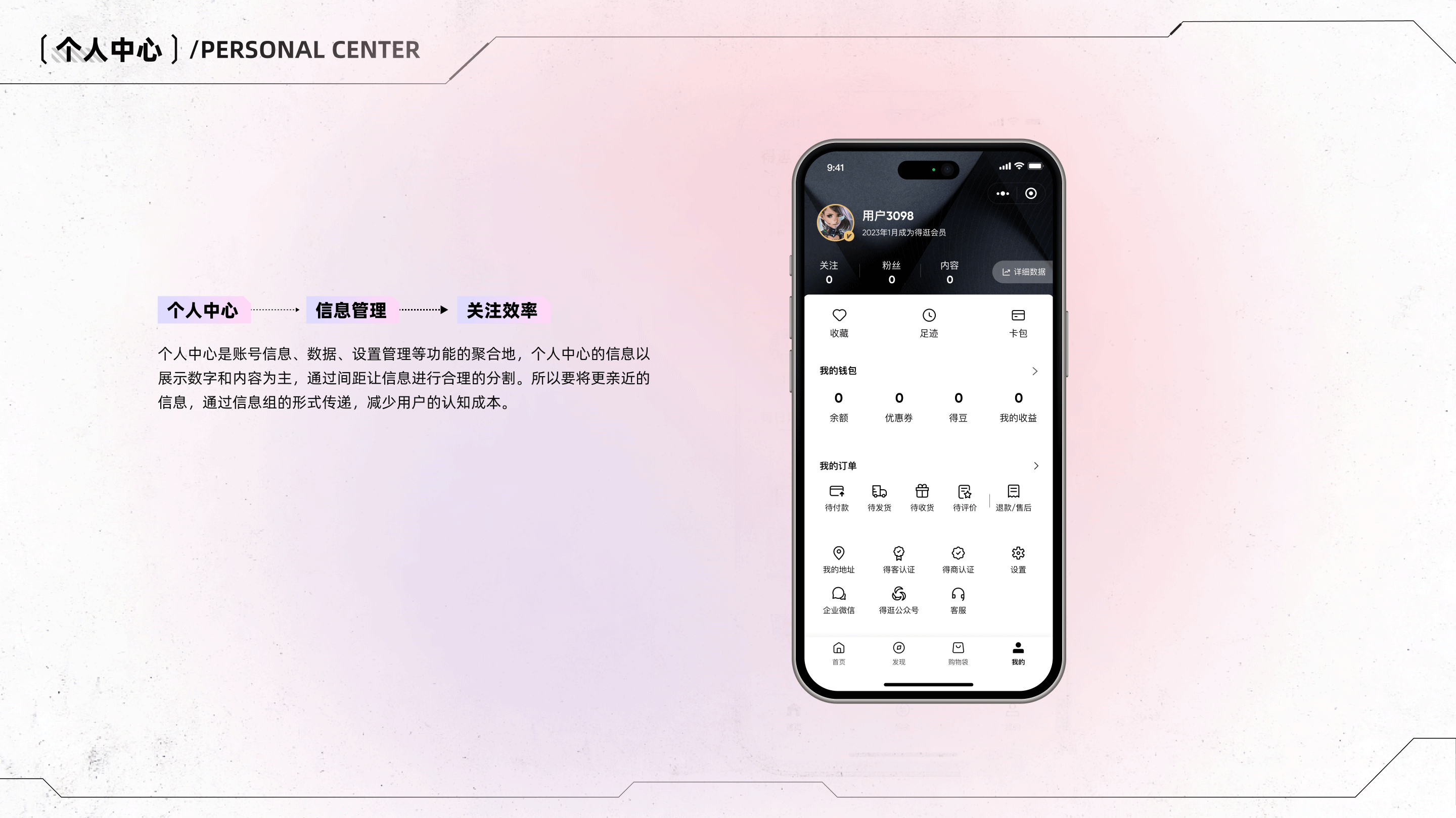2023作品集（图ZMzcwMjc1Mzc2） - APP界面 - 站酷设计师费楠夫斯基原创素材 - 站酷ZCOOL