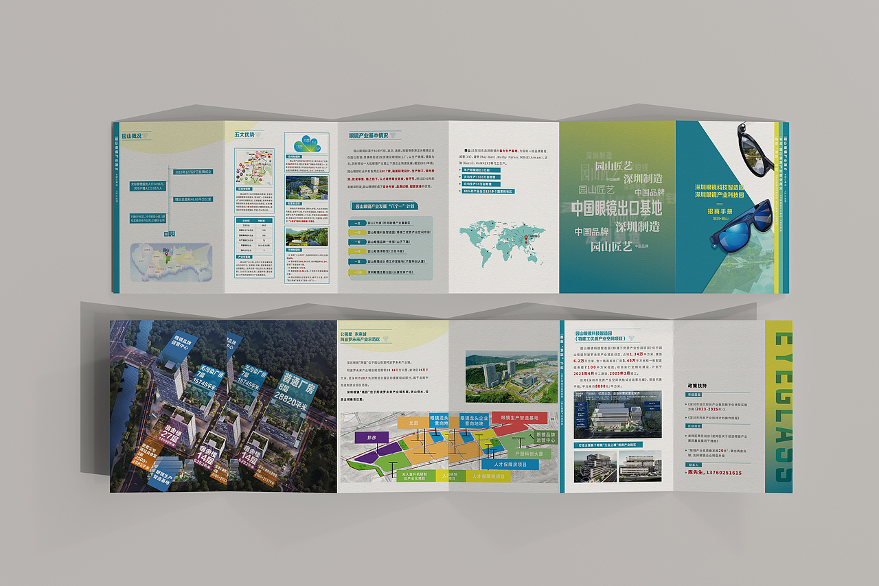 折页（图ZMzM4NzczNTQ0） - 宣传物料 - 站酷设计师Z55716106原创素材 - 站酷ZCOOL