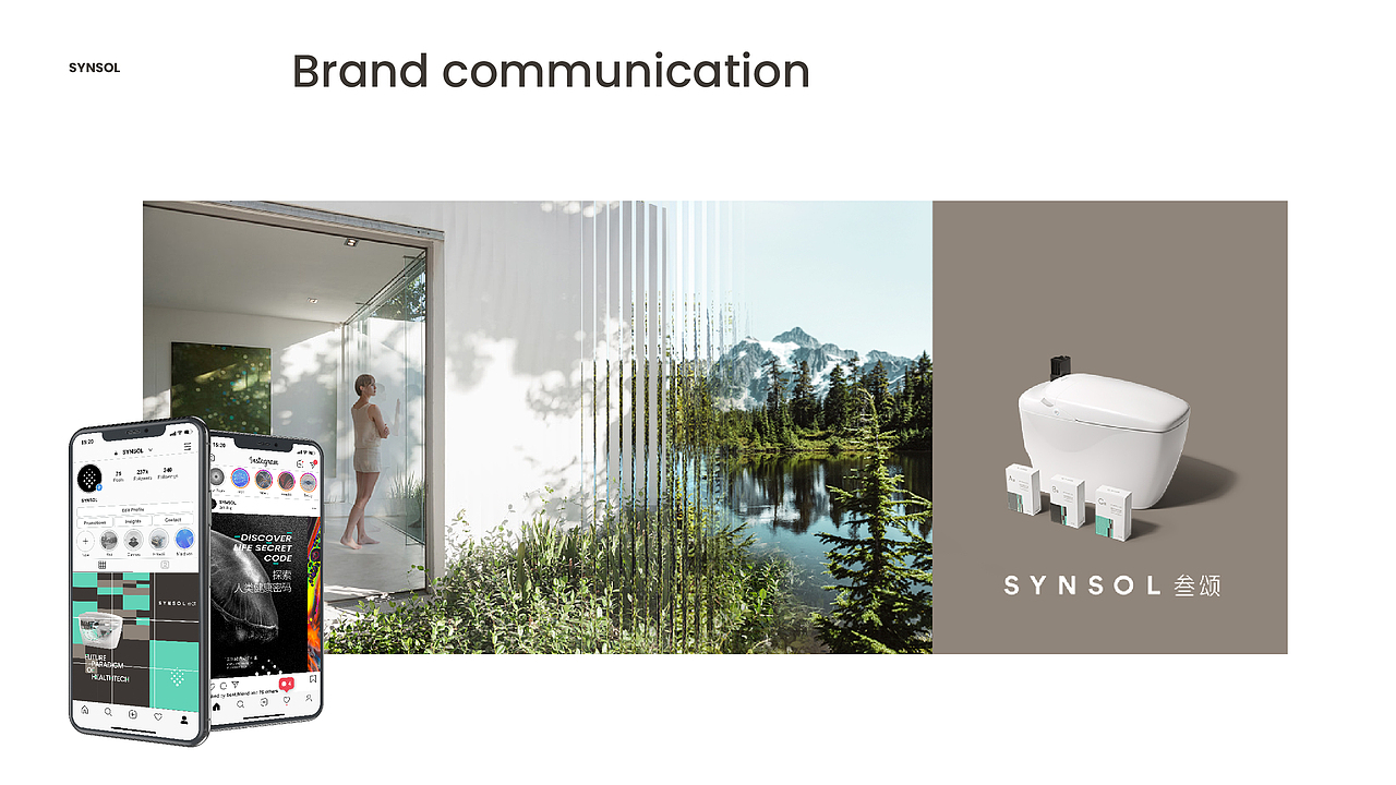 SYNSOL叁颂-健康智能家居品牌设计系统升级