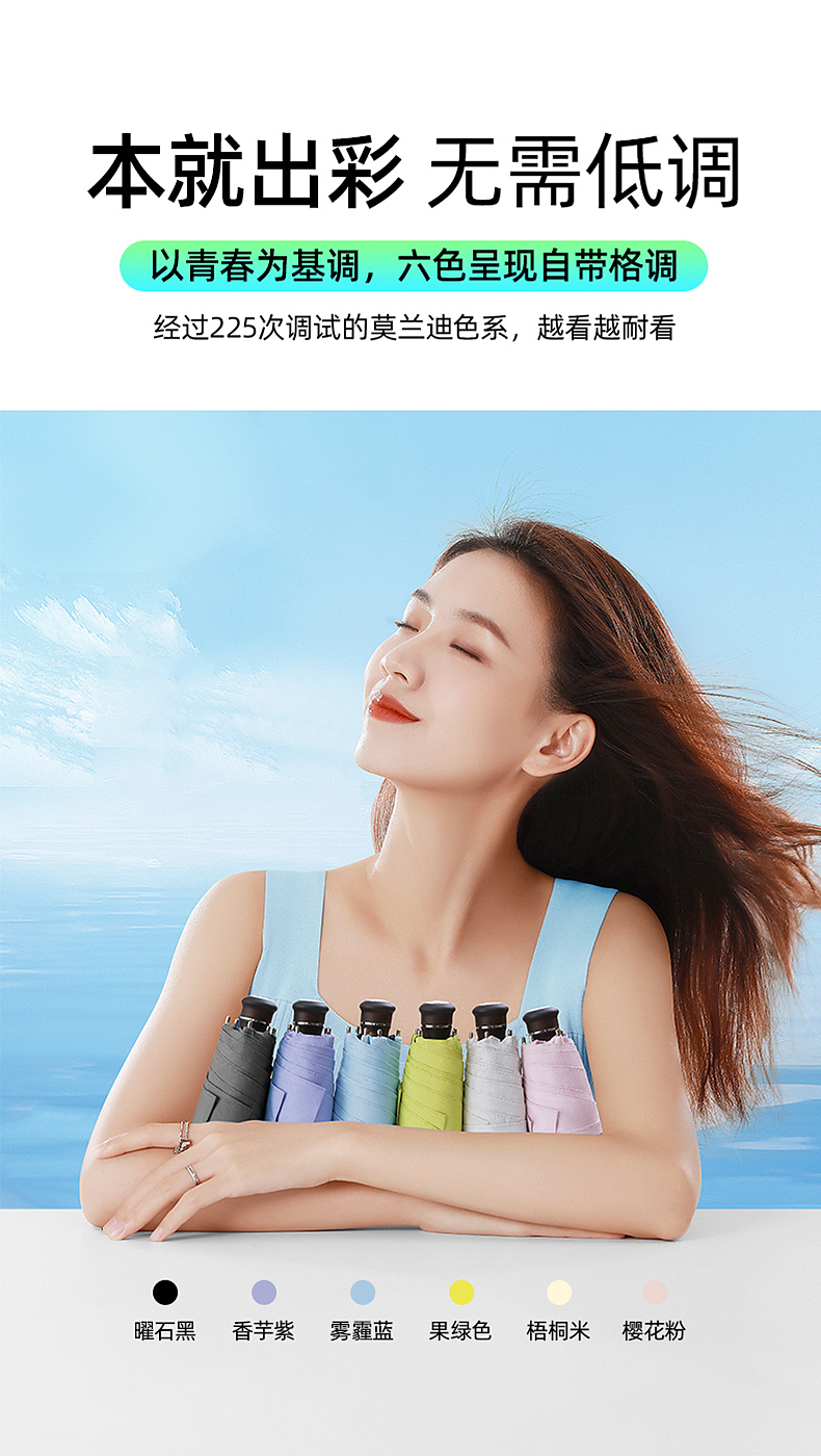 胶囊伞（图ZMzU3NTI1NTky） - 其他平面 - 站酷设计师mitty_yan原创素材 - 站酷ZCOOL