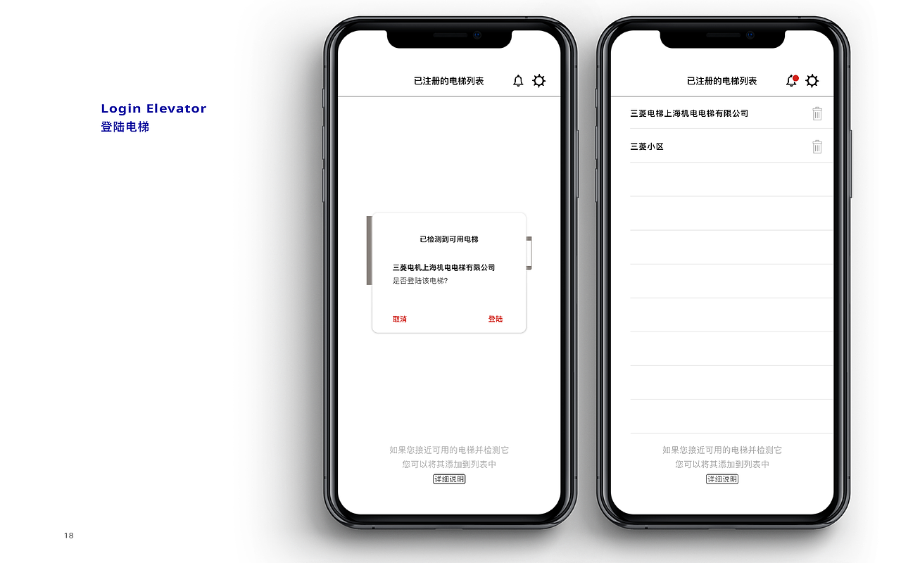 UX/Industrial Design Portfolio（图ZMzcwNzY0MzA4） - 人机交互 - 站酷设计师bingyanling原创素材 - 站酷ZCOOL