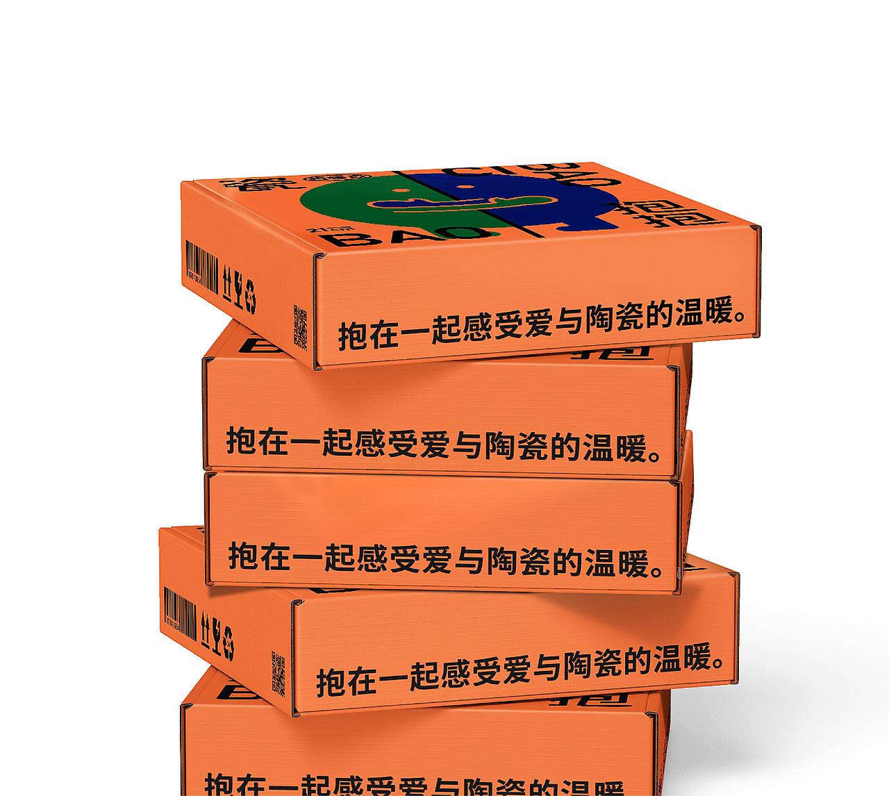 設謀鋪 | 瓷抱抱 陶瓷品牌包装设计