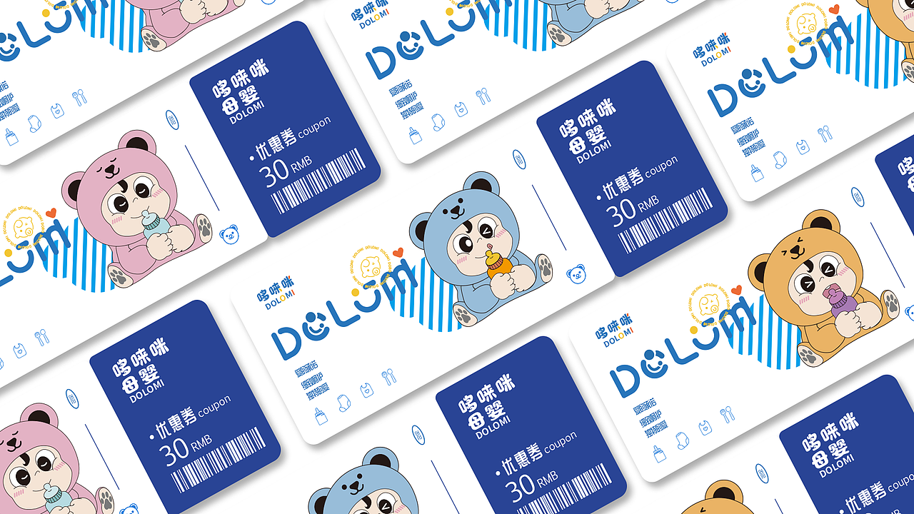 DOLOMI | 哆唻咪母婴品牌