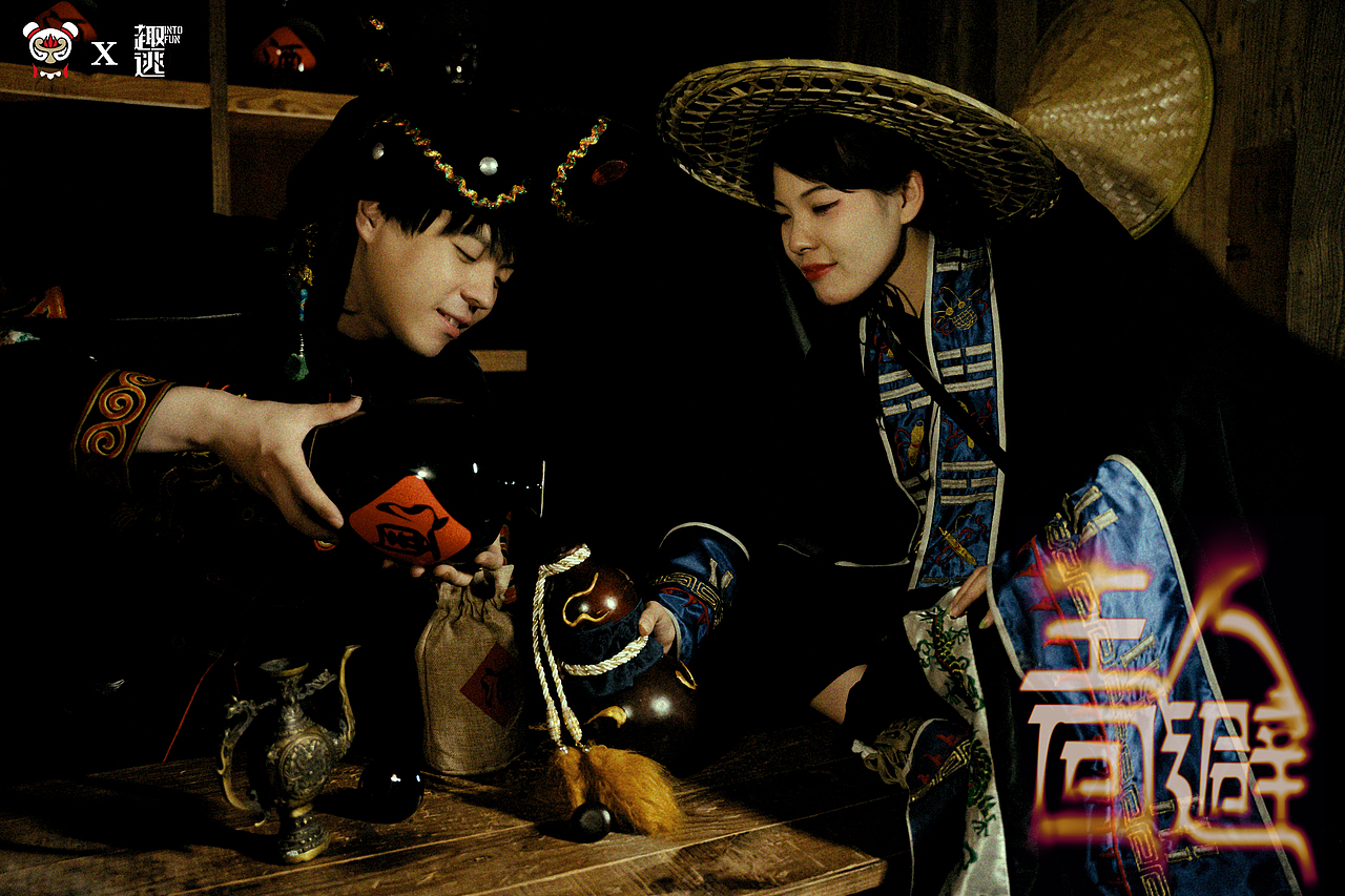 三太子《生人回避》