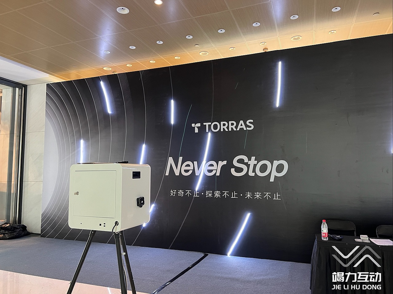 Never Stop 光绘签到互动（图ZMzE4MDA5MjQ0） - 其他摄影 - 站酷设计师竭力15915798070原创素材 - 站酷ZCOOL