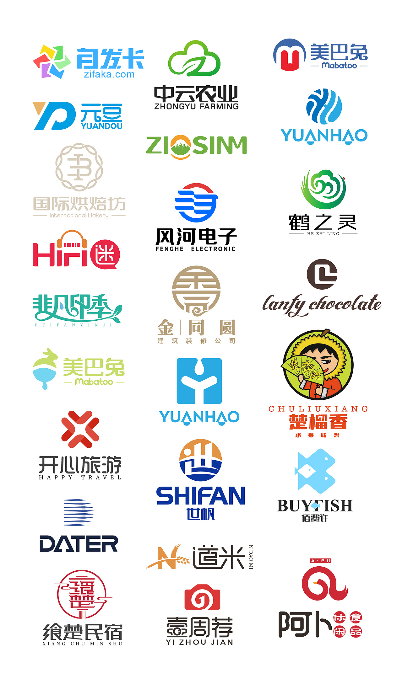 商业logo合集,部分以注册商标