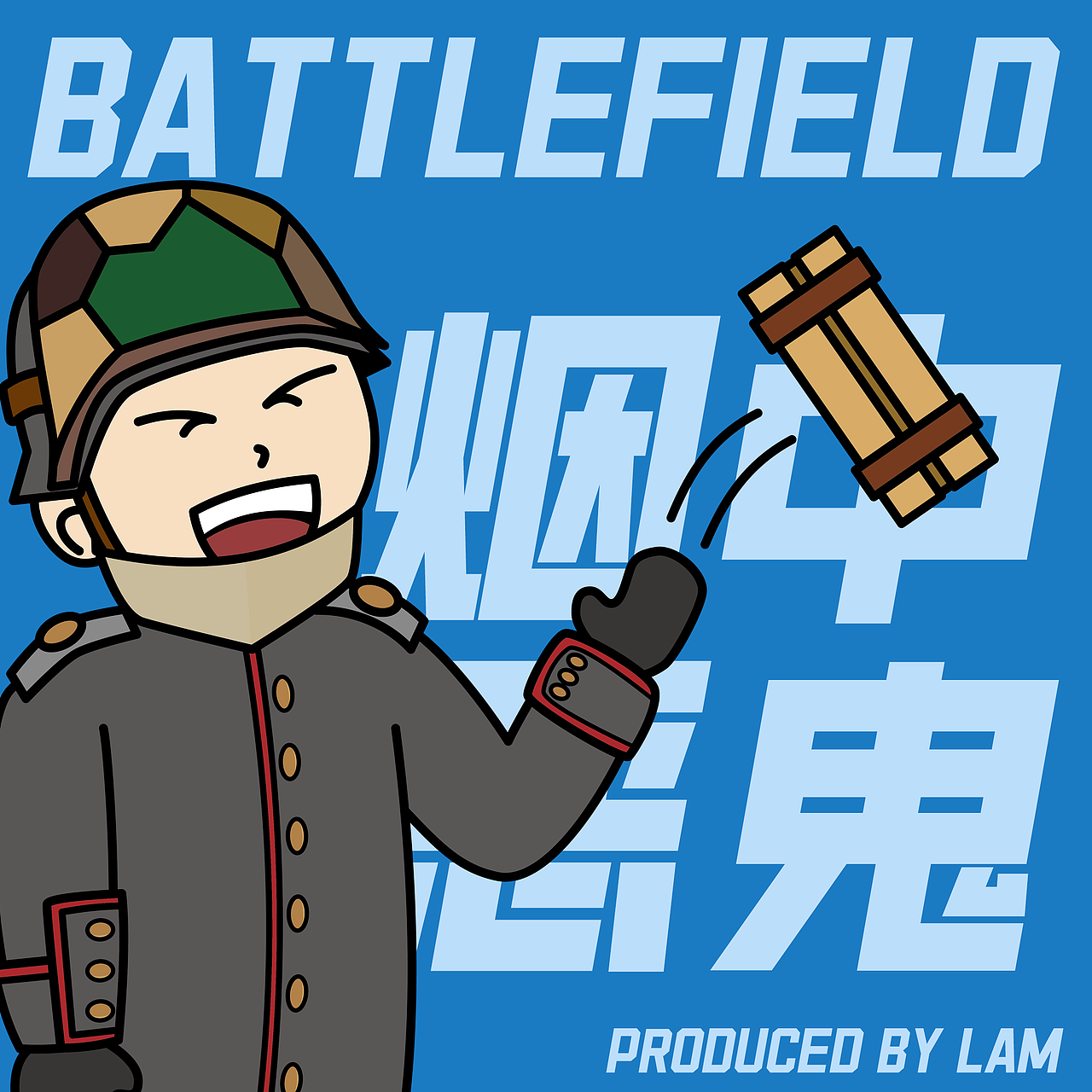 战地一的头像（图ZMzYyNDkzMDg4） - IP形象 - 站酷设计师Chihong_Lam原创素材 - 站酷ZCOOL