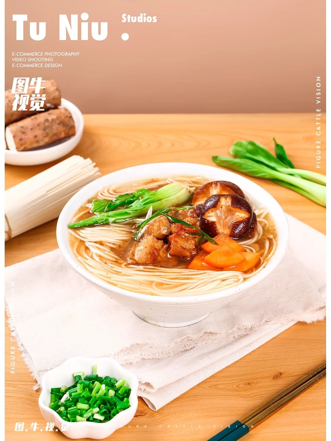 挂面 郑州图牛|商业摄影|产品拍摄|视频制作