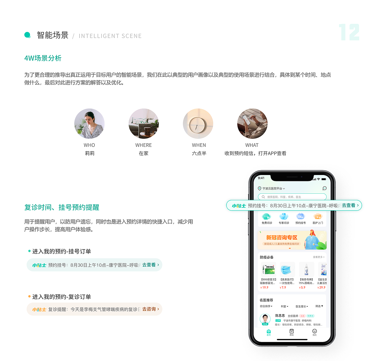 2021-2023年UI设计作品集（图ZMzMxMzEyNjQ4） - 其他UI - 站酷设计师菠萝树上菠萝油原创素材 - 站酷ZCOOL