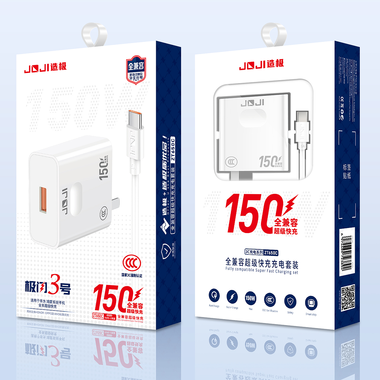 充电器组合（大功率）包装效果图-高端类-系列（图ZMzYwNDk3NzY0） - 电子产品 - 站酷设计师设不异空原创素材 - 站酷ZCOOL