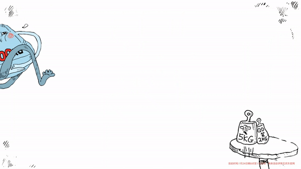 京东小年购物节广告