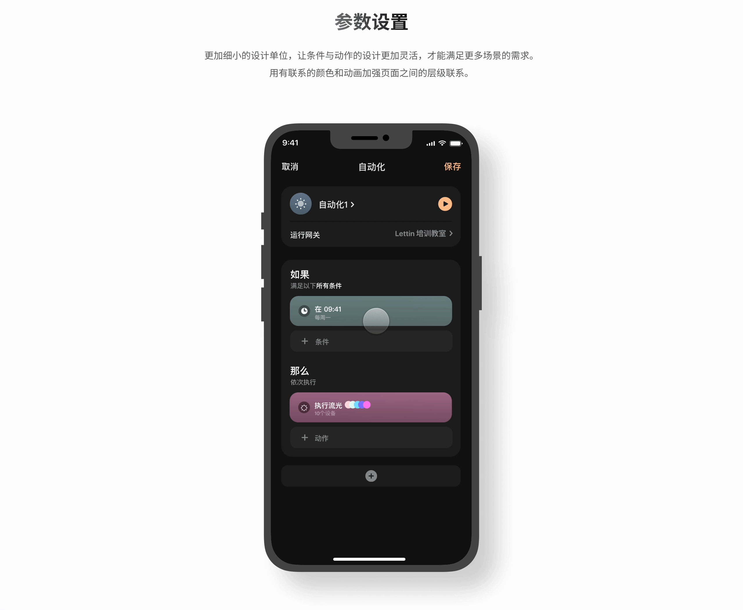 B/C端产品 APP — Lettin 4.0（图ZMzMwODg1NDMy） - APP界面 - 站酷设计师HuangPYing原创素材 - 站酷ZCOOL