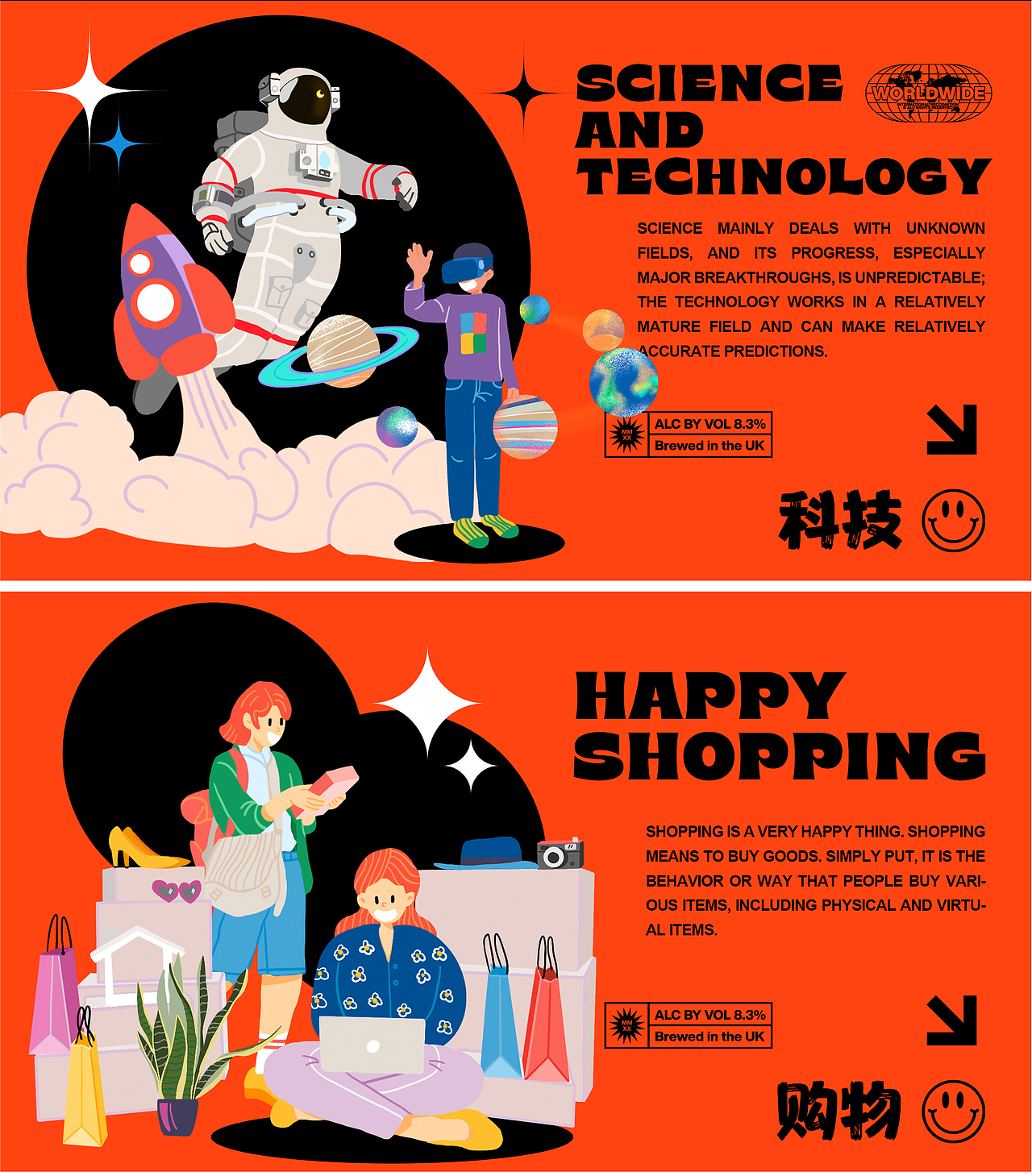 情绪版人物插画（图ZMzA0NjUwNDY4） - 商业插画 - 站酷设计师潇洒妞1209原创素材 - 站酷ZCOOL