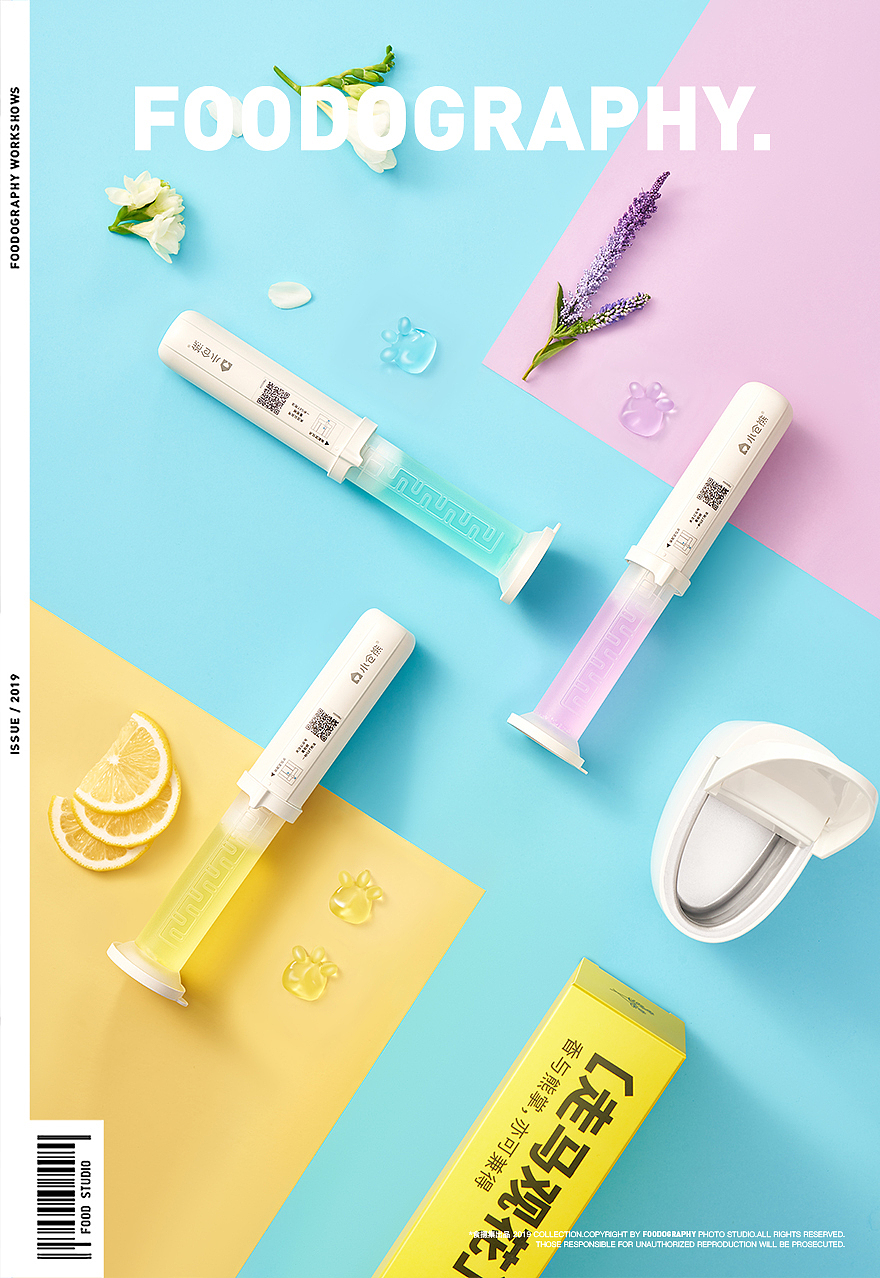小仓熊生活用品新品KV（图ZMzA0MjQzMjQ0） - 产品摄影 - 站酷设计师北归南客原创素材 - 站酷ZCOOL