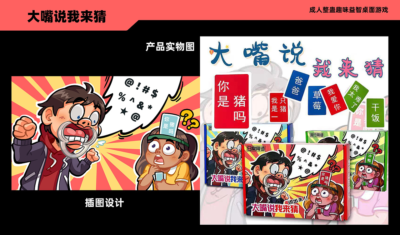 再写自由画师的2023（图ZMzU4NjgyODcy） - 商业插画 - 站酷设计师锋漫必露原创素材 - 站酷ZCOOL