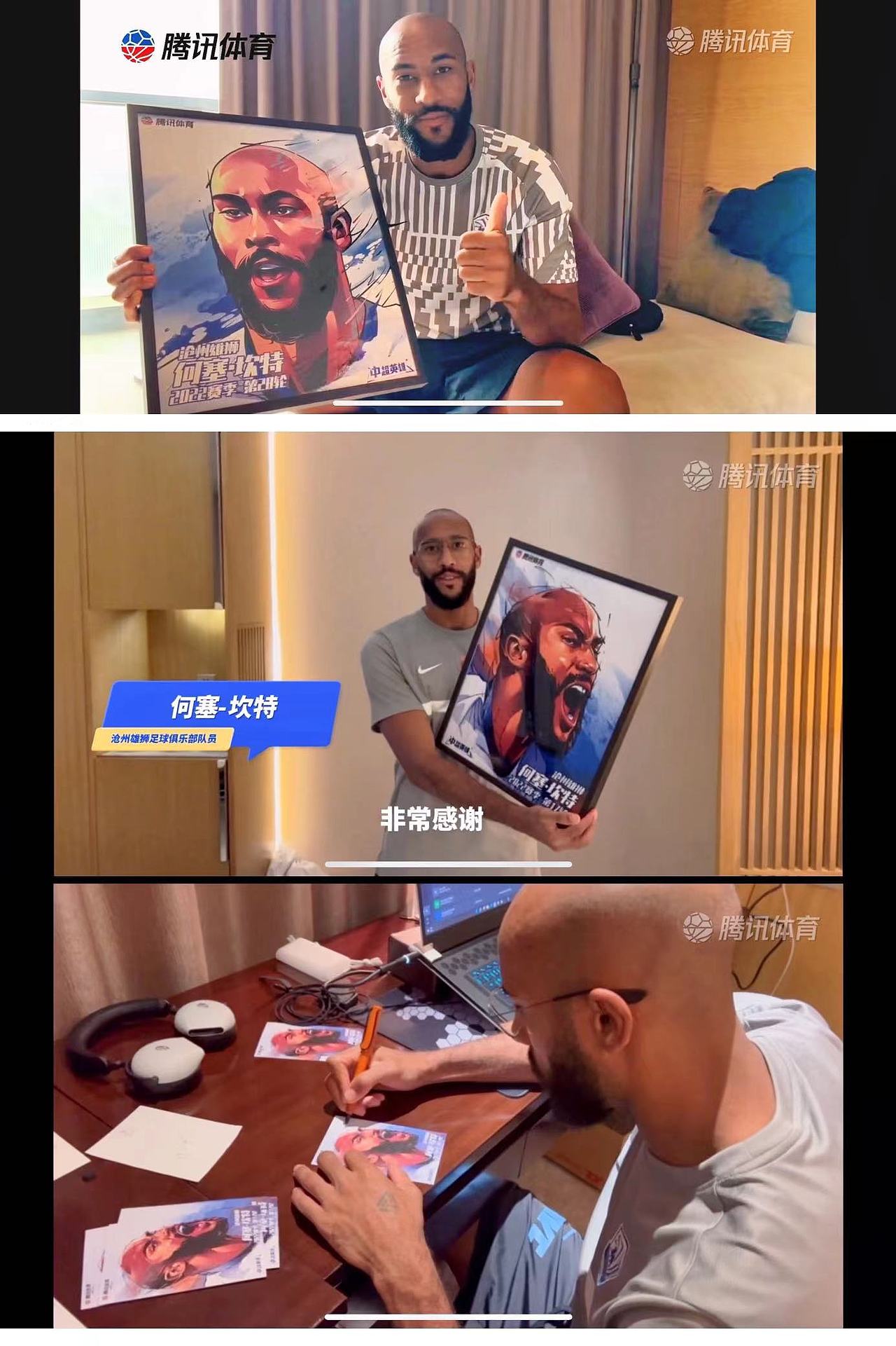 腾讯体育中超英雄2022赛季插画颁奖合集 足球美漫写实（图ZMzI3MTk4ODU2） - 商业插画 - 站酷设计师AceBang原创素材 - 站酷ZCOOL