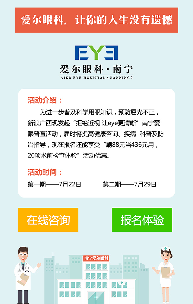 插画手绘设计作品合集（图ZMzIwODcyMzAw） - 商业插画 - 站酷设计师涂鸦小七原创素材 - 站酷ZCOOL