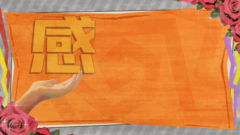 《快乐再出发》——再就业男团,热爱与音le