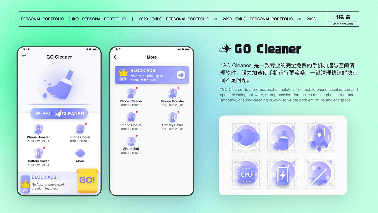 作品集（图ZMzQxNDczMzcy） - 其他UI - 站酷设计师匡大瞎原创素材 - 站酷ZCOOL