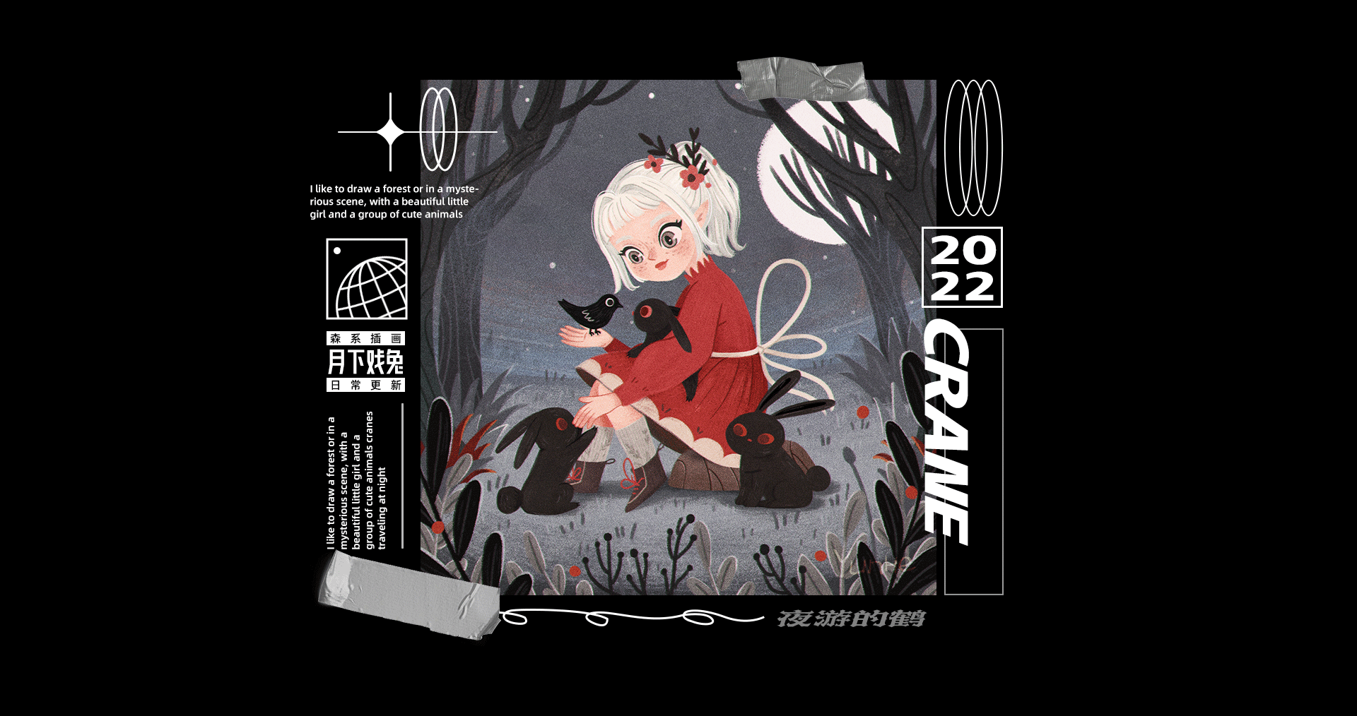 【上半年+】运营及插画小结