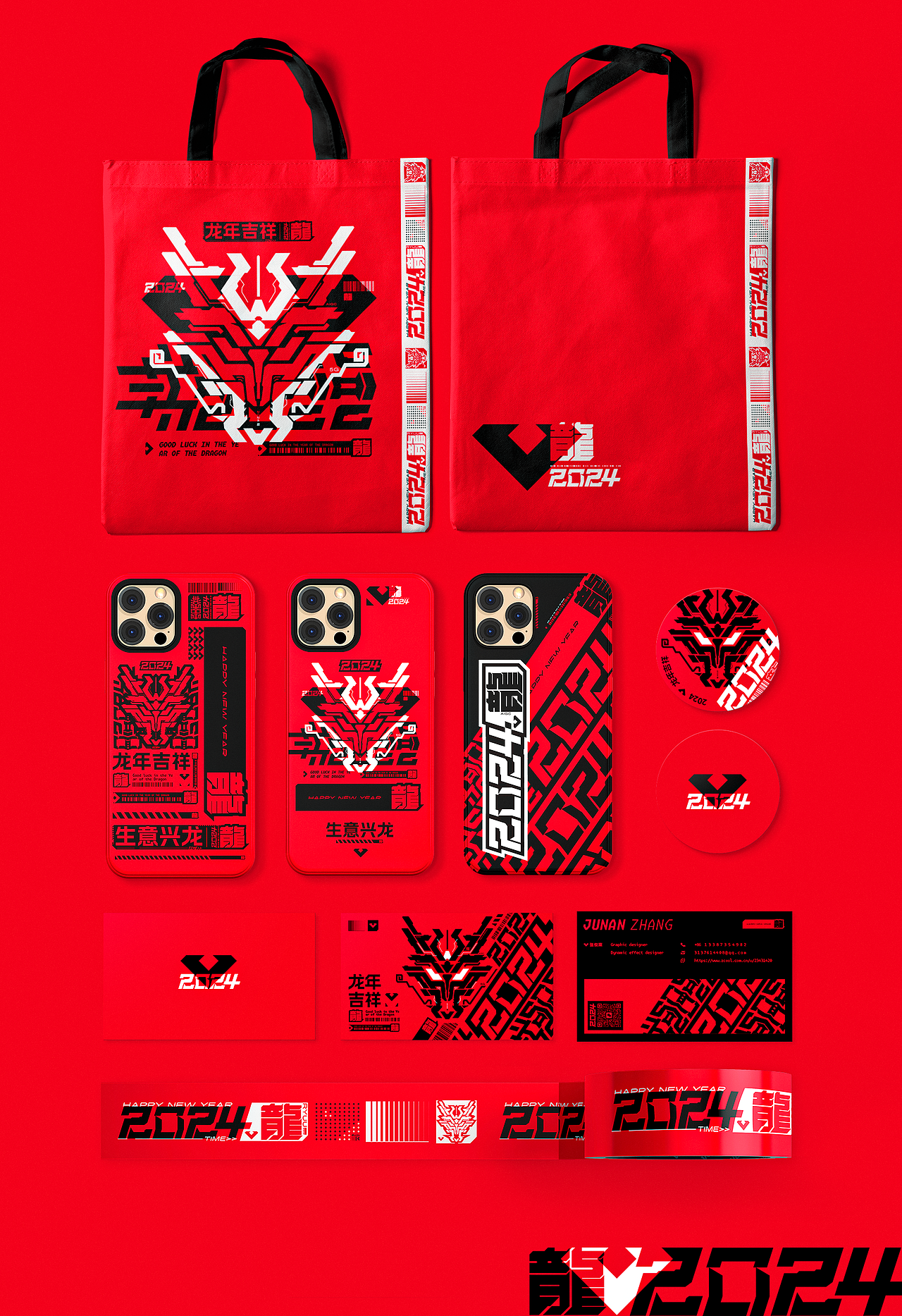 2024龙年大吉|年度形象设计(图ZMzYyNTExNjAw) - 品牌 - 站酷设计师俺叫小南原创素材 - 站酷ZCOOL