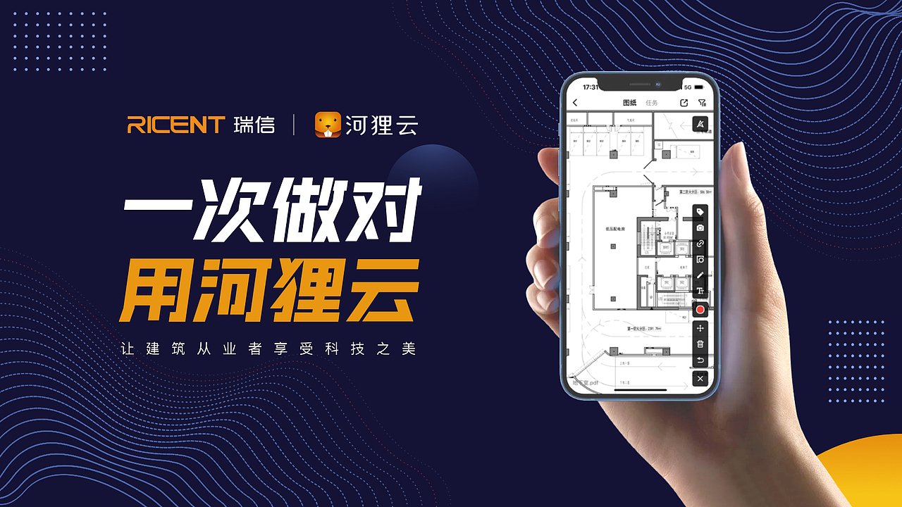 河狸云-PPT（图ZMzA5NDUzNjky） - PPT/Keynote - 站酷设计师JOJO的奇妙设计原创素材 - 站酷ZCOOL