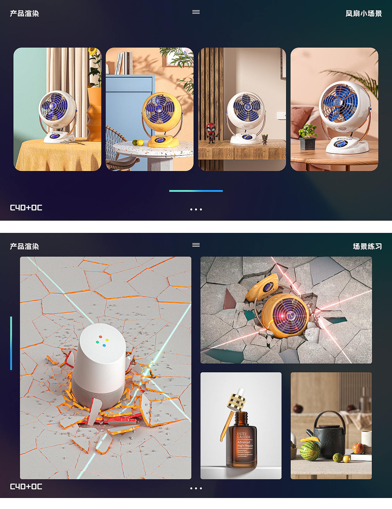 2023-【作品集】