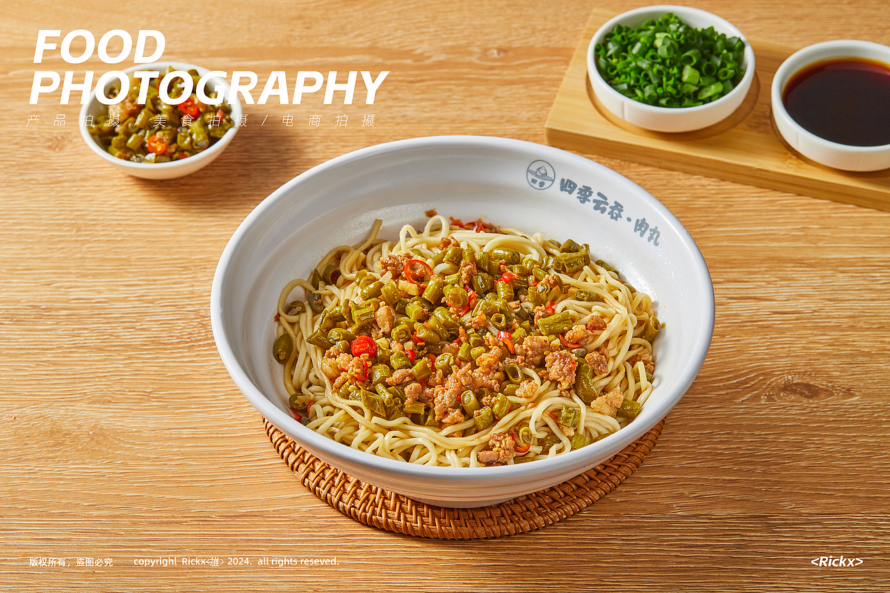 云吞面菜品图拍摄 -丨广式早餐丨牛腩面丨汤面丨拌面丨