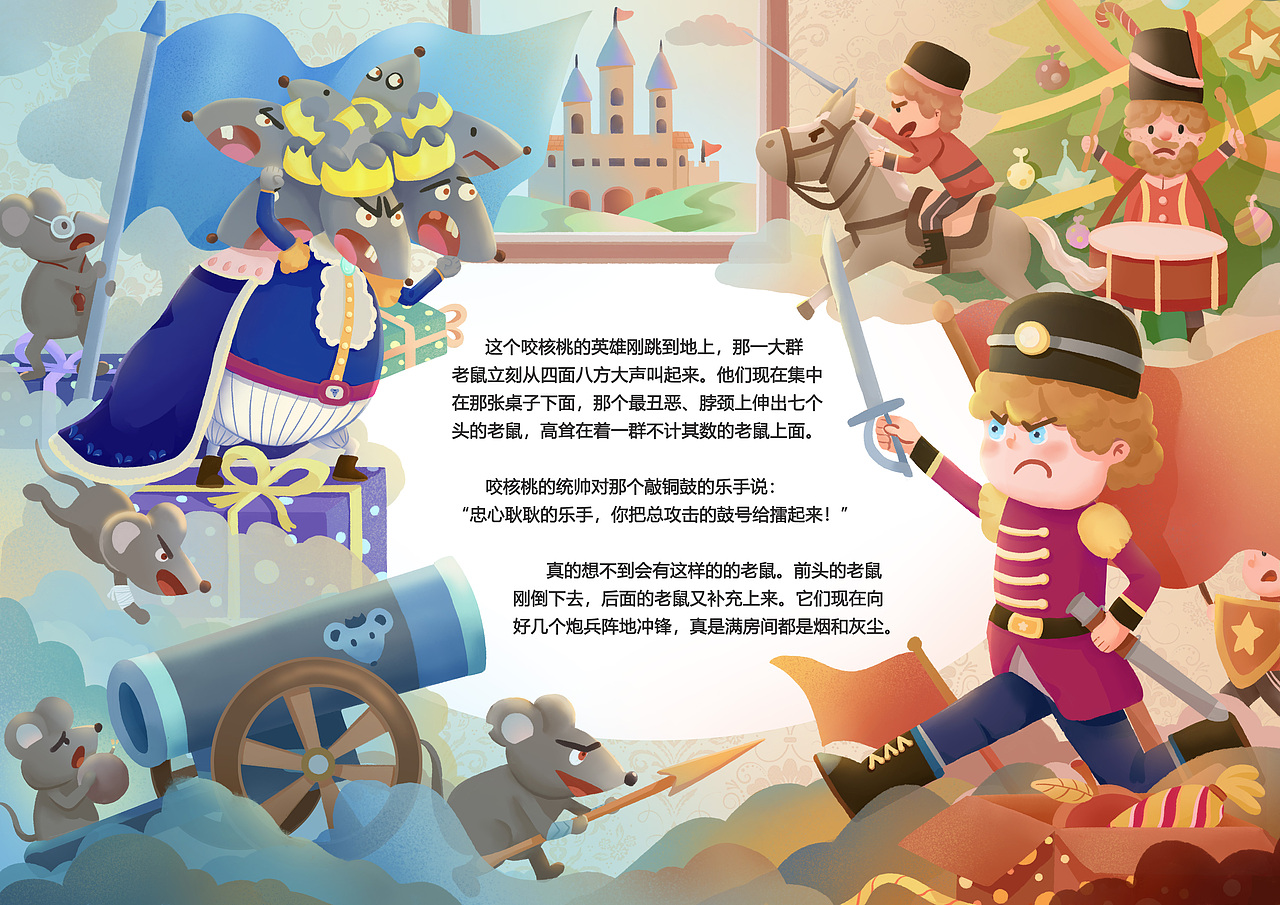 《胡桃夹子》霍夫曼