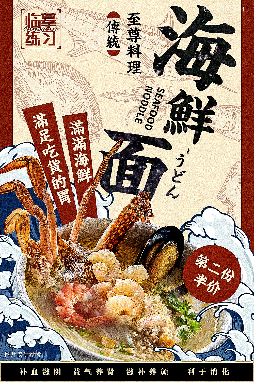 版式设计-练习打卡-第五天（图ZMjk4NDYwOTUy） - 海报 - 站酷设计师赟赟_design原创素材 - 站酷ZCOOL