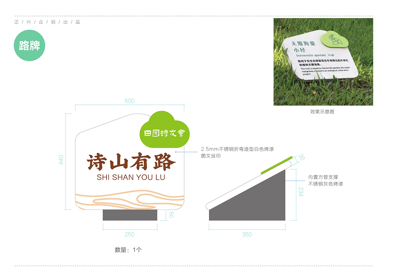 公园景区农场导视（图ZMzA3OTg3NjQw） - 品牌 - 站酷设计师Z265114242原创素材 - 站酷ZCOOL