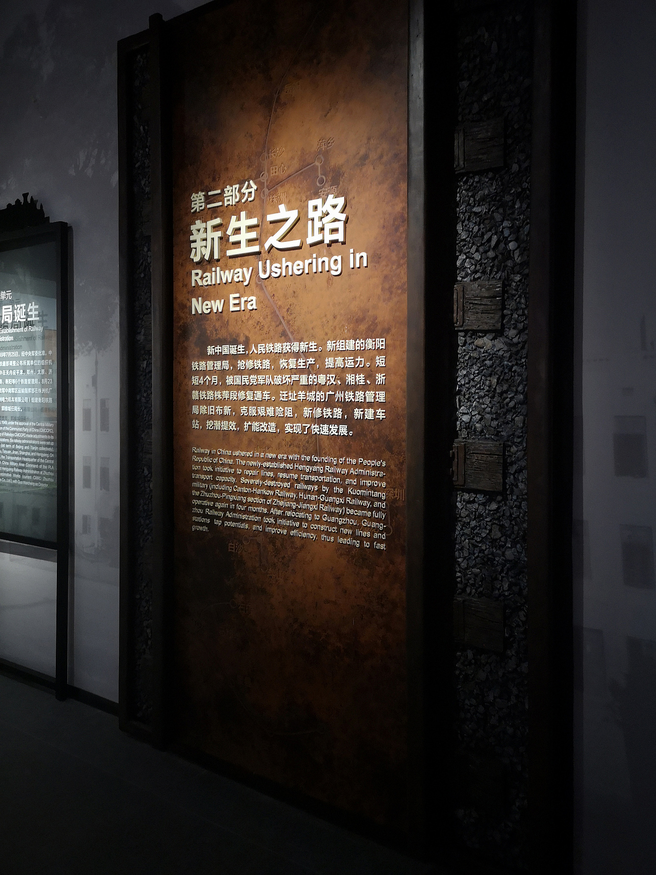 广州铁路博物馆（图ZMzMyOTg1Mzg4） - 环境/建筑摄影 - 站酷设计师三墨设计工作室原创素材 - 站酷ZCOOL