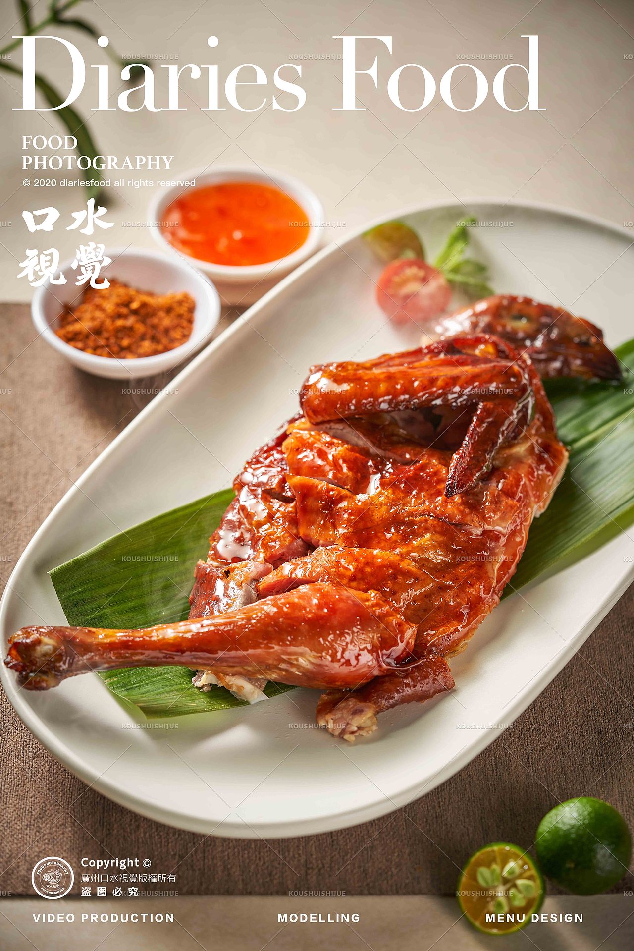 湘菜美食拍摄 | 扑湘 X 口水视觉(图ZMzUyMzE3MDQ0) - 美食摄影 - 站酷设计师口水视觉原创素材 - 站酷ZCOOL