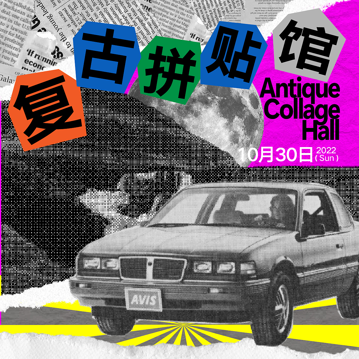 day19（图ZMzMzODAyMjQw） - 海报 - 站酷设计师晓晓shinee蕾原创素材 - 站酷ZCOOL