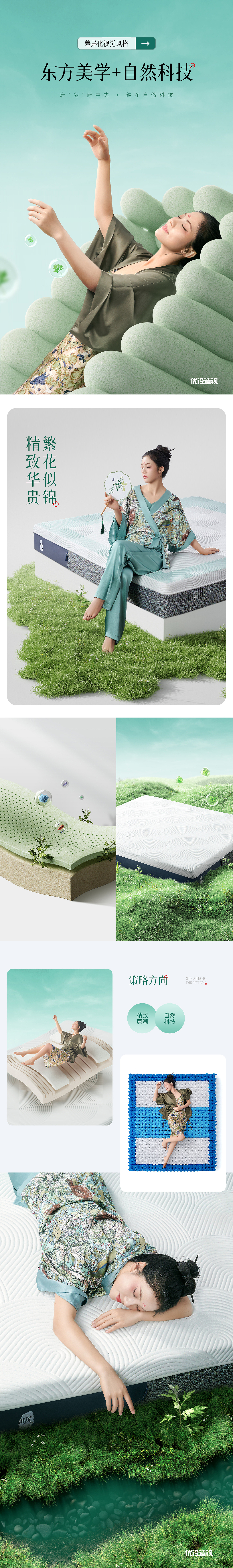 8H差异化爆品打造 详情丨摄影丨C4D（图ZMzU0ODQ2NTcy） - 电商 - 站酷设计师灵鲲科技AIGC原创素材 - 站酷ZCOOL