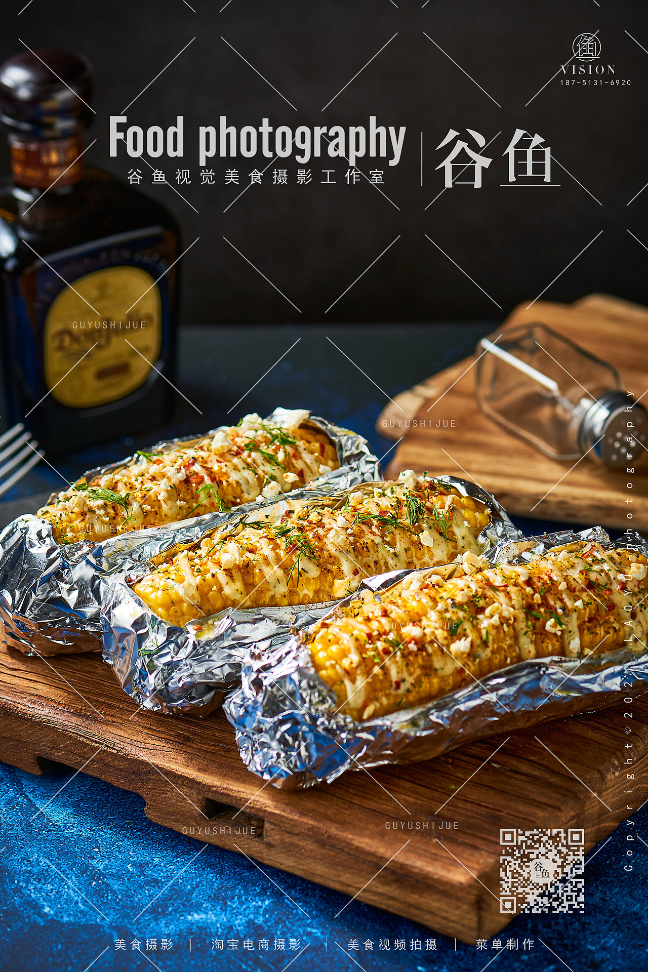 美味正当时|西3栈|南京美食拍摄