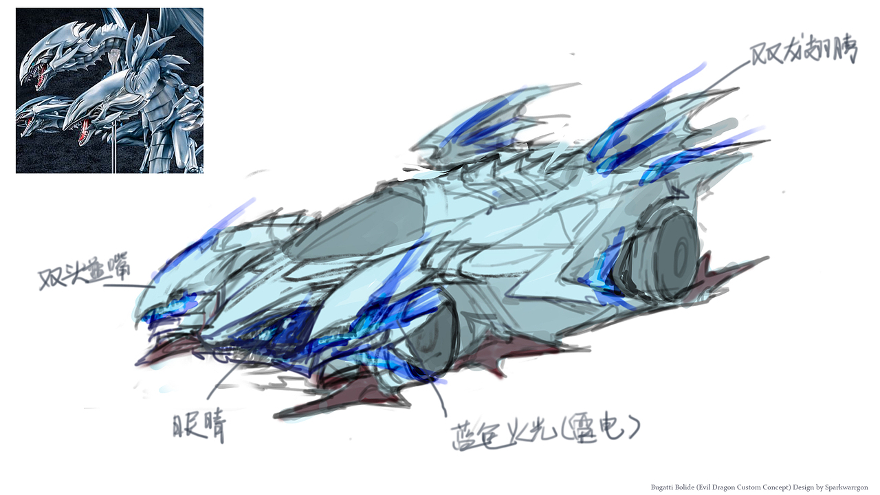 AI辅助蓝眼白龙布加迪跑车（图ZMzU5MTY1MTcy） - 概念设定 - 站酷设计师Sparkwarrgon原创素材 - 站酷ZCOOL