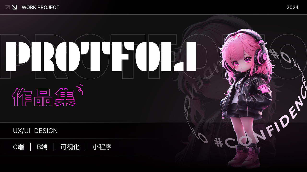 2024求职作品集（图ZMzY5OTQxODg0） - APP界面 - 站酷设计师Z28007053原创素材 - 站酷ZCOOL