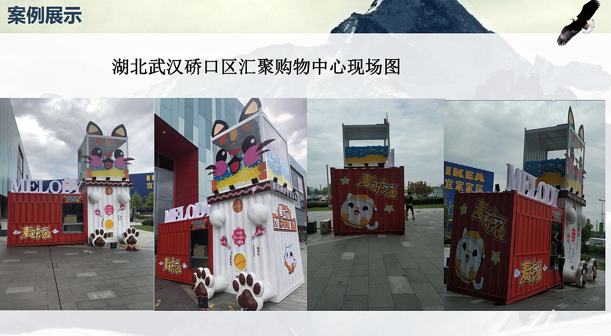 巨型扭蛋机 扭蛋机游乐设备 扭蛋机定制 活动暖场道具（图ZMzMxNTAyNzky） - 雕塑 - 站酷设计师星图美陈原创素材 - 站酷ZCOOL