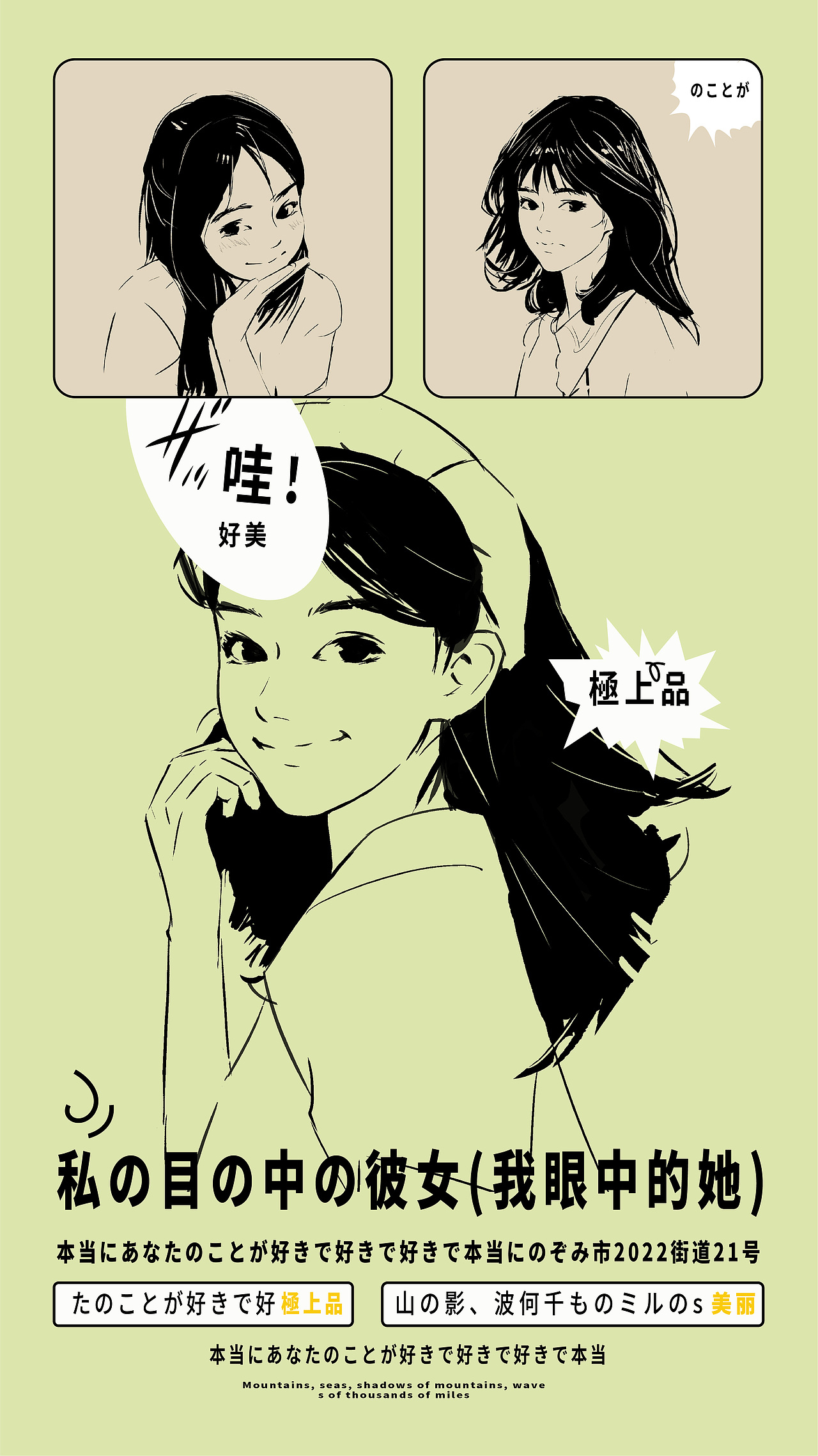 创意海报之图形化风格 手绘人物（图ZMzEyOTgxMTUy） - 海报 - 站酷设计师二胡设计原创素材 - 站酷ZCOOL