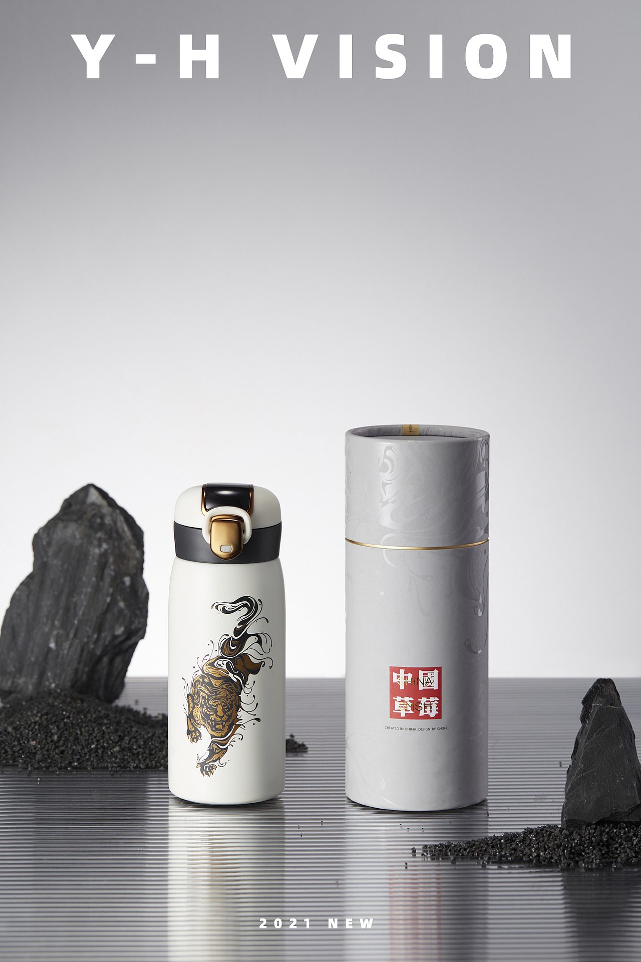 国潮风水杯拍摄