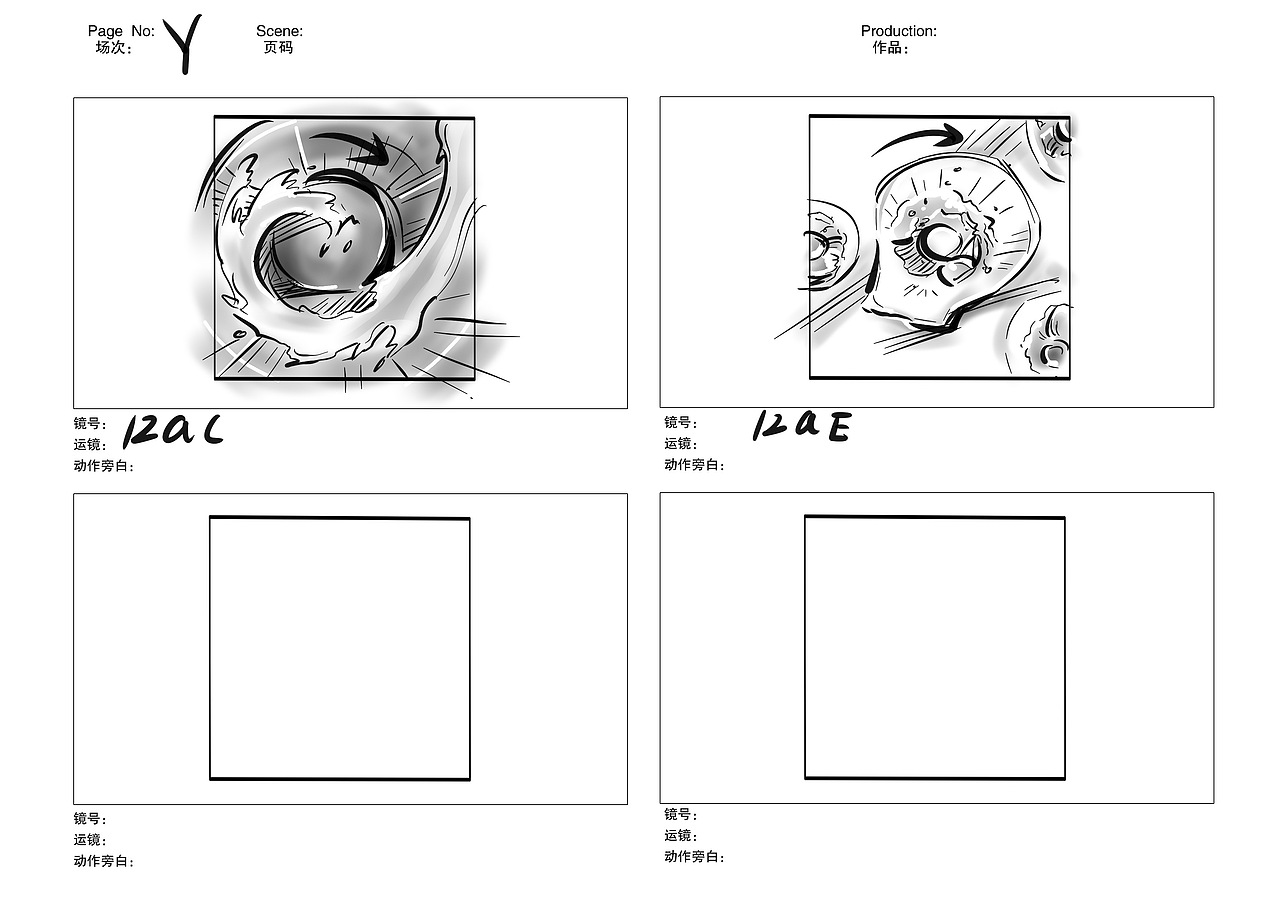 广告分镜——方太集成烹饪中心 AWE展会视频