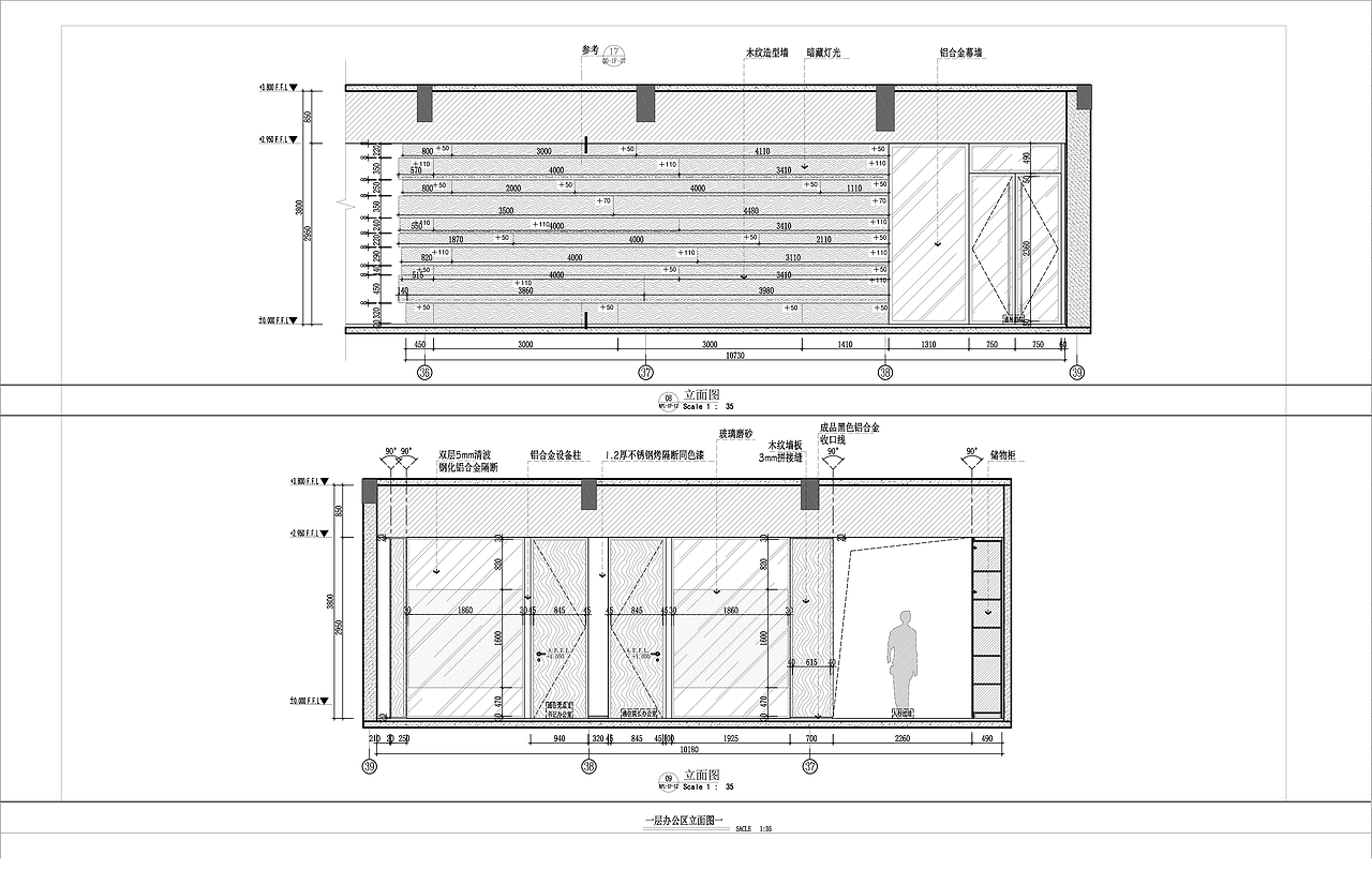 商业办公空间施工图